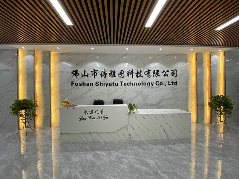 公司门面
