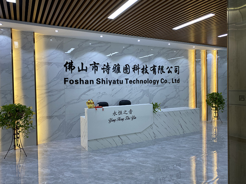 公司门面